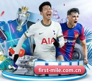 米乐 APP